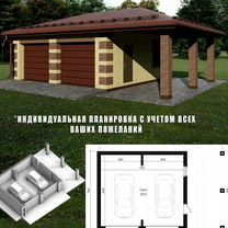 Построю гараж на две машины, Уфа