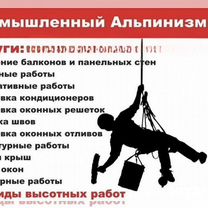 Фасадные работы и другое, Керчь