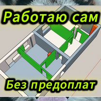 Возведение стен и перегородок из газоблоков, Москва