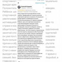 Психолог I Гипнотерапевт I Онлайн I До результата, Белгород