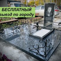 Памятники, благоустройство могил, оградки, Новосибирск