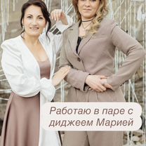 Ведущая +поющая диджей, Рязань