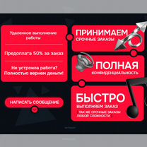 Фотошоп \ Редактирование \ Нейросеть \ Дизайн, Северодвинск