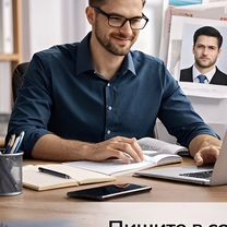 Услуги фотошопа / Редактирование документов, Владивосток