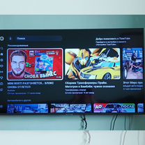 Настройка SMART TV телевизоров на дому, Севастополь