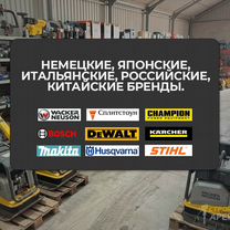 Аренда/прокат строительного инструмента, Смоленск